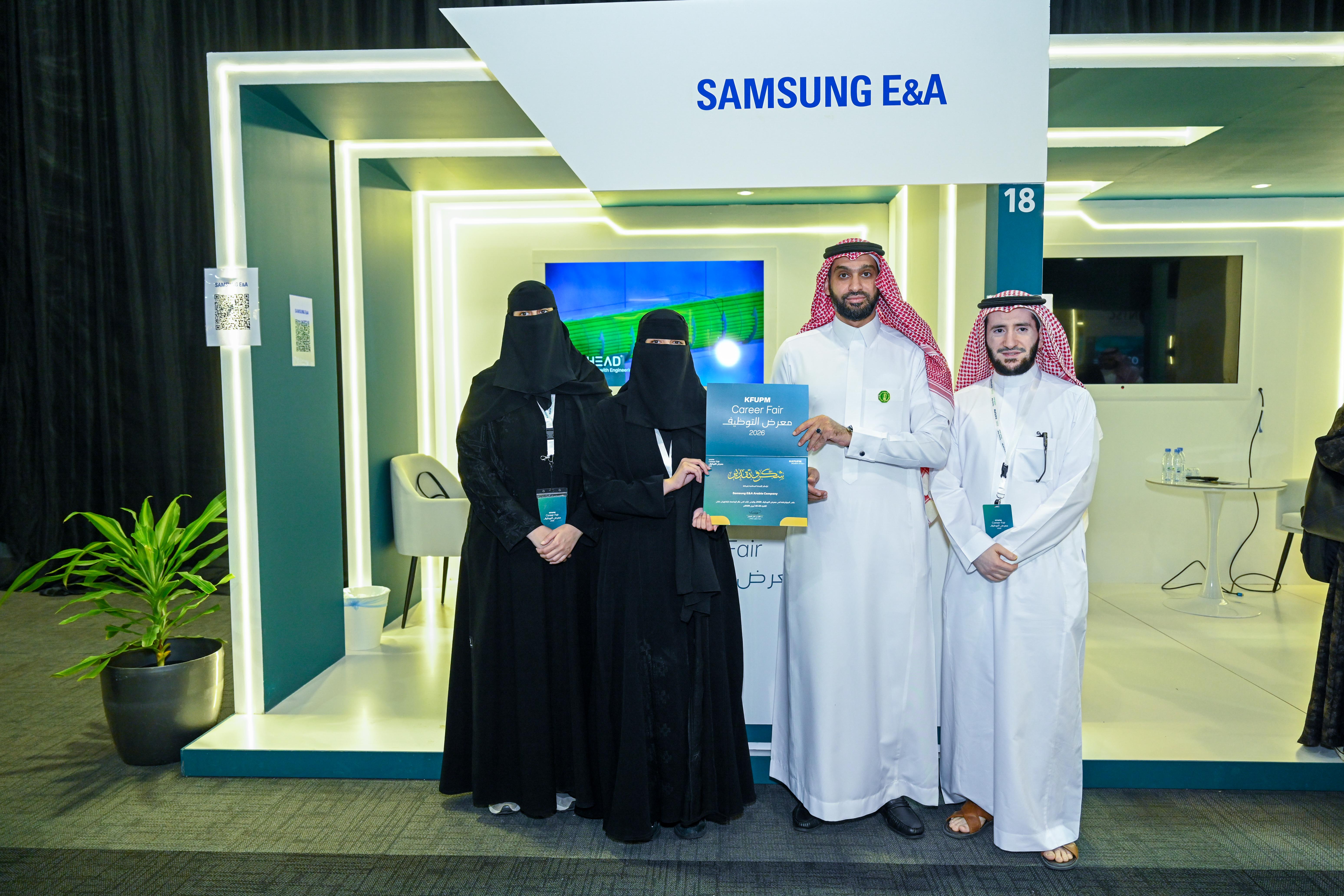 Great Success at the KFUPM Career Fair 2026!